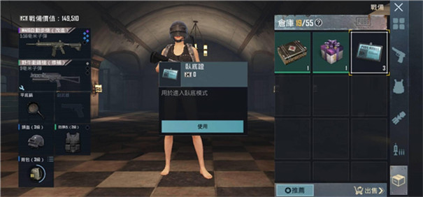 地铁逃生pubg国际服