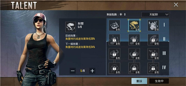 地铁逃生pubg国际服