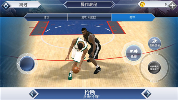 NBA2K16中文版