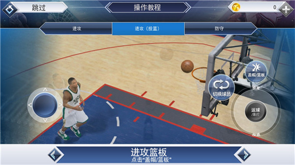 NBA2K16中文版