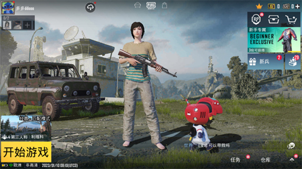 地铁逃生pubg国际服