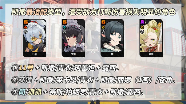 绝区零官方正版