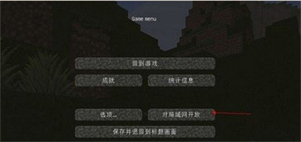 minecraft基岩版