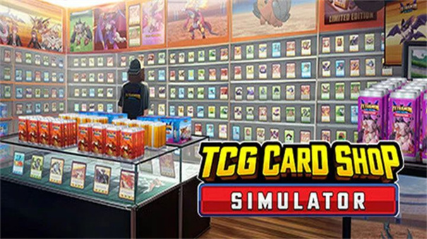 tcg卡牌商店模拟器手游