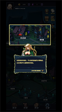 魔盒之战小米版