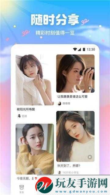 打扑克直播软件app